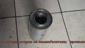 Замена катализаторов на Mitsubishi Lancer. Замена катализаторов на Mitsubishi Lancer в СПб.