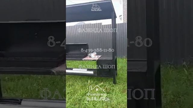 Мангал в стиле лофт