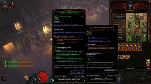 Diablo III: Reaper of Souls Фармим кольцо королевской роскоши смотреть онлайн