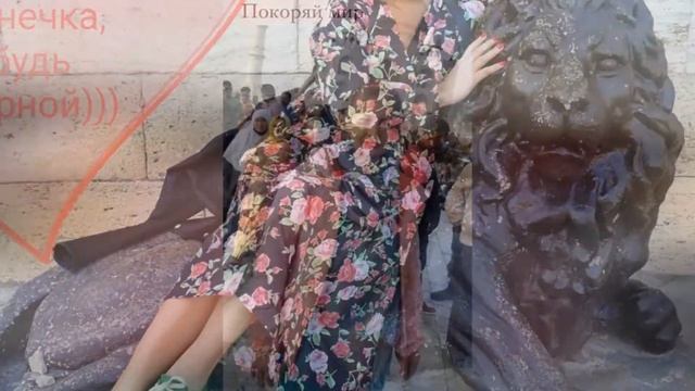 С Днём Рождения, Танюша!) смотреть онлайн