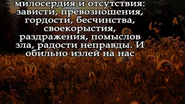 † РЕЗУЛЬТАТ 100%. Молитва работает, проверьте сами. Простая и короткая молитва с сильным эффектом смотреть онлайн