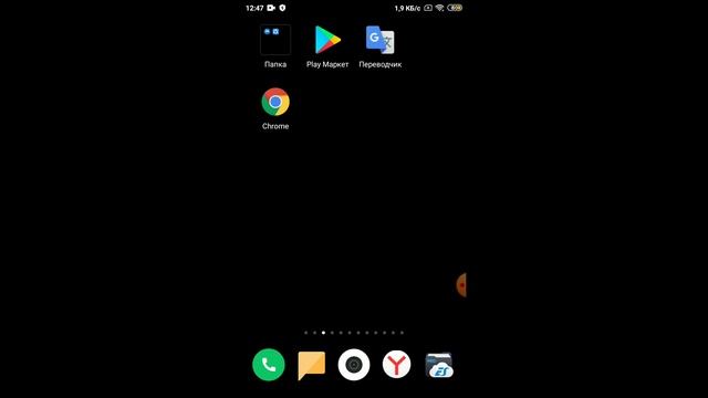 Как убрать родительский контроль смотреть онлайн