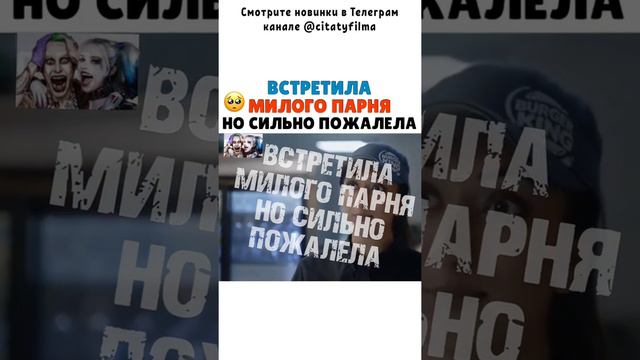 ВСТРЕТИЛА МИЛОГО ПАРНЯ НО СИЛЬНО ПОЖАЛЕЛА. Название фильма: "Грязный снег" Сериал. смотреть онлайн