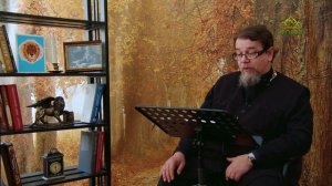 Льюис. Благодать сказочной притчи. Часть 75. Священник Константин Корепанов.