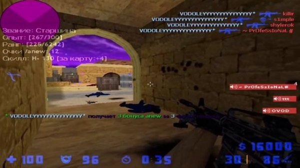 AIM CFG CS 1.6 - ONLY HEADSHOT | CS 1.6 2023, AIM CONFIG 2023