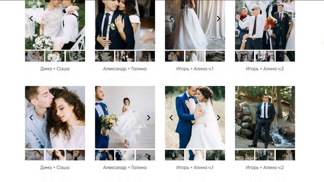 Разбор квиз лендинга (Свадебный фотограф) смотреть онлайн