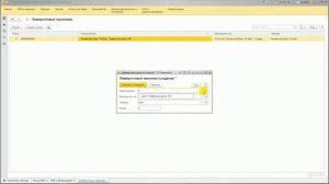 11. Настройка Рабочего Места Кассира в 1С:Управление торговлей для магазина и сервисного центра