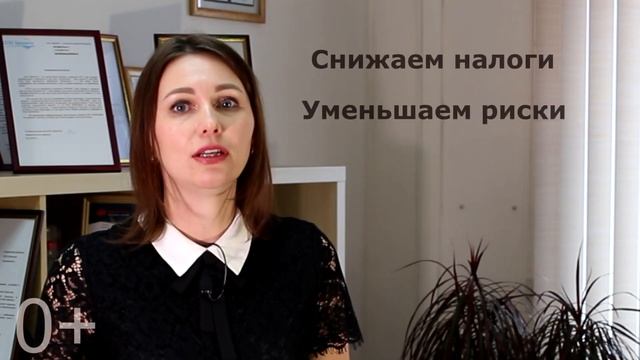 Восстановим бухучет в кратчайшие сроки от 12 000 рублей смотреть онлайн