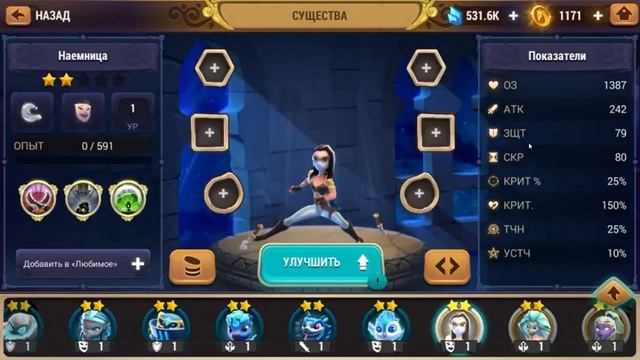 Might and magic Стражи стихий гайд по имбе! смотреть онлайн