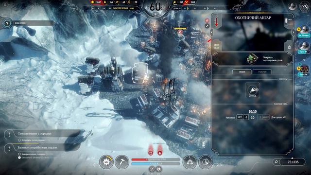 Frostpunk | Беженцы | №2 смотреть онлайн