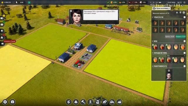 Медовый край ☀ Farm Manager 2021 Прохождение игры #8 смотреть онлайн