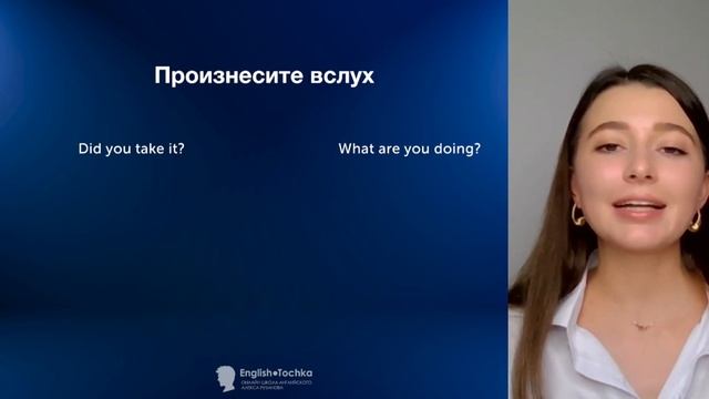 Логика английских времен. Секреты произношения от носителей. смотреть онлайн