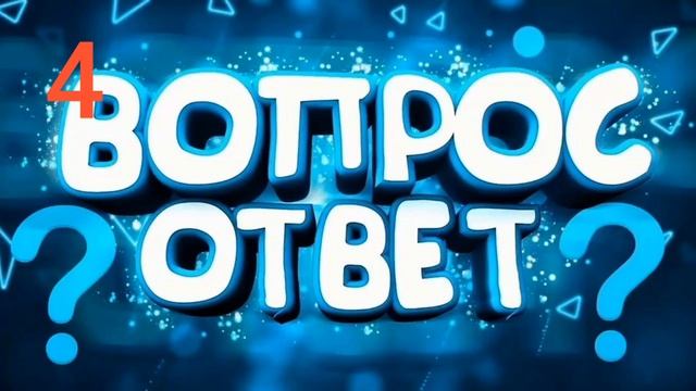 Вопрос-ответ Cat Tank смотреть онлайн