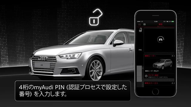 myAudi チュートリアル3 : MMI connectアプリを利用する смотреть онлайн