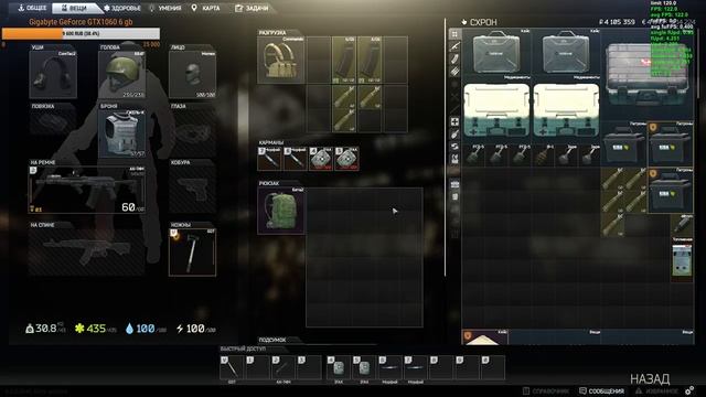 [ 47+ lvl ] - РЕГА ГДЕ ТЫ ?!?!?!? смотреть онлайн