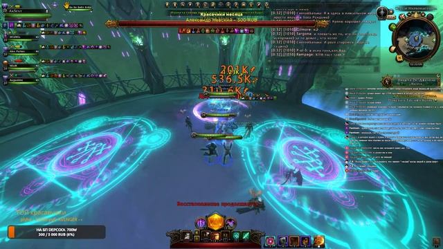 Невер стрим - Neverwinter M26 / #neverwinter #online