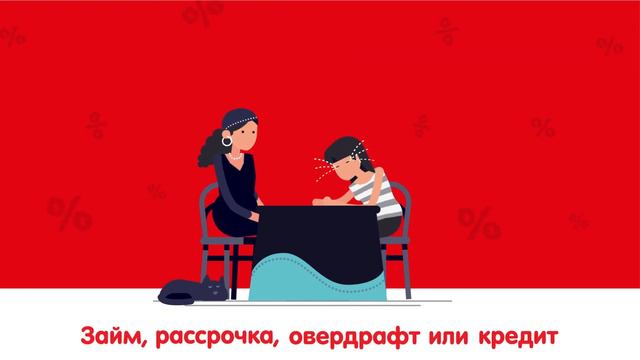 Что делать с необузданным долгом? смотреть онлайн