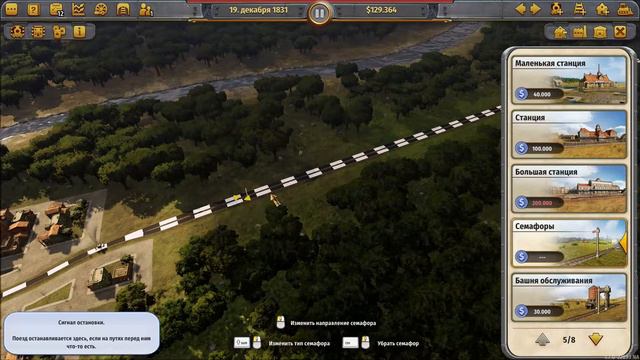 Railway Empire #1 -Новые земли смотреть онлайн