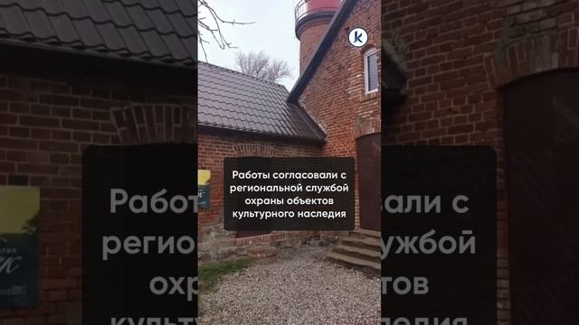 Музей Мирового океана приступил к реставрации башни маяка в Заливино смотреть онлайн