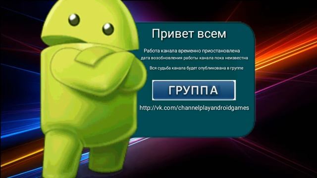 Я не говорю прощай, я говорю до свидания.