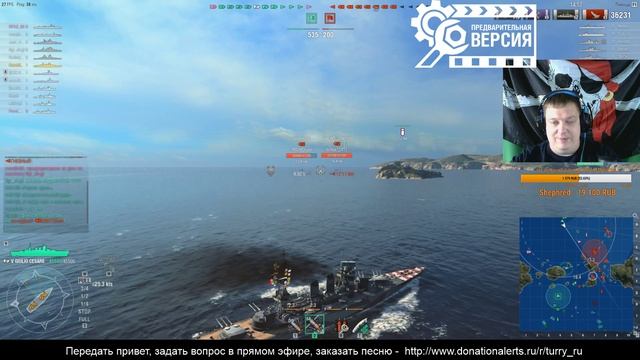 World of Warships ? Giulio Cesare приключения итальянца в России. ЛК Джулио Чезаре смотреть онлайн