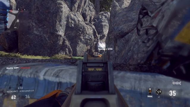 Call of Duty®: Advanced Warfare Ascendance DLC Командный бой смотреть онлайн