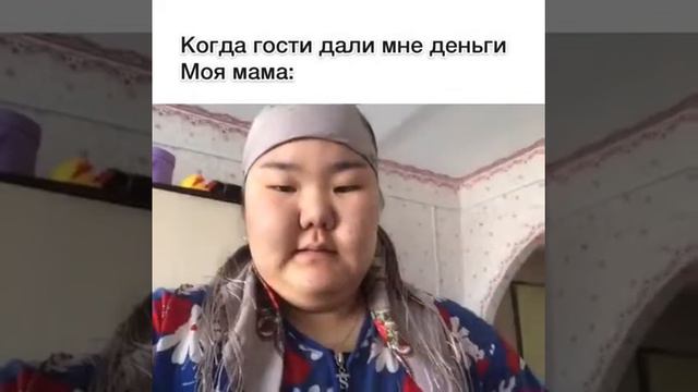 Когда гости дали мне деньги 😂 смотреть онлайн