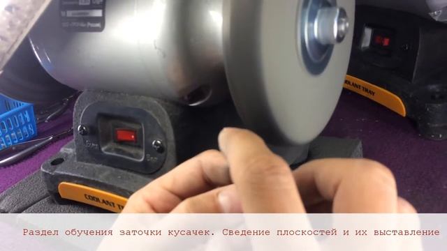 Нижний Тагил. К Вам скоро приедет специалист в ЗАТОЧКЕ маникюрных инструментов. смотреть онлайн