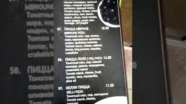 Заказать ЕДУ на вынос к себе в нумера после 26 04 смотреть онлайн