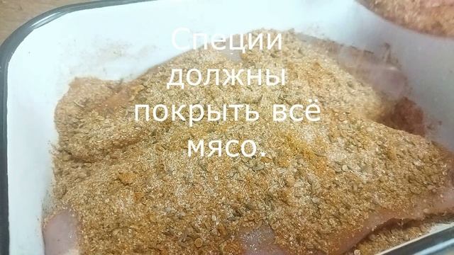Бастурма из индейки. Домашнее сыровяленое мясо смотреть онлайн