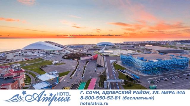 Атрия смотреть онлайн