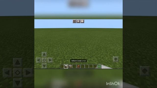 Как сделать отбеливатель в Minecraft PE? Ответ тут смотреть онлайн