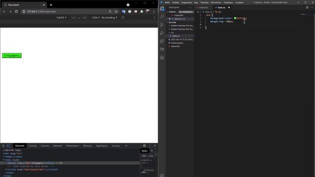 Создание кнопки - Урок №1 - Школа программирования в Каменском SmartKIDS смотреть онлайн