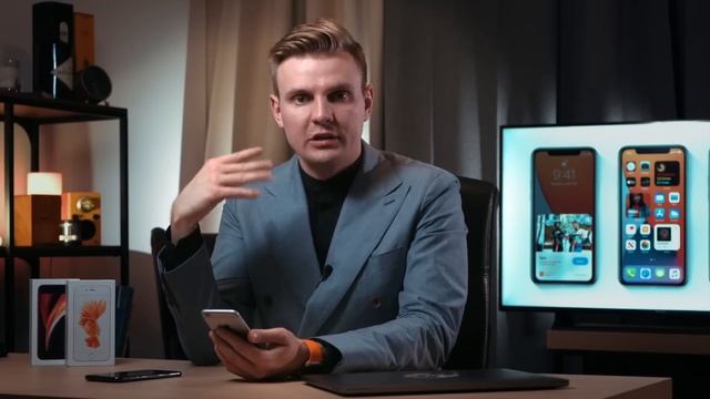 IOS 14 на IPHONE 6S в 2020 — это ПОЛНЫЙ...