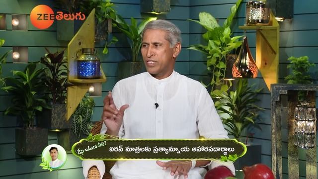 Iron Rich Foods List | Iron Deficiency | Increases Blood Levels | Hemoglobin |Dr.Manthena Health Ti смотреть онлайн