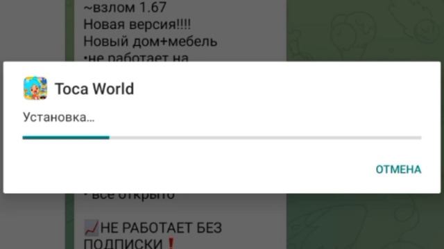 Как скачать тока бока 1.67?/Toca_world смотреть онлайн