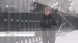 ЗАБОР ИЗ ЕВРОШТАКЕТНИКА В ШАХМАТОМ ПОРЯДКЕ