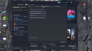 Steam_api64.dll отсутствует - Как исправить ошибку