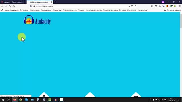Как записать голос на компьютере в Windows 10: Запись голоса и программа Аудасити смотреть онлайн