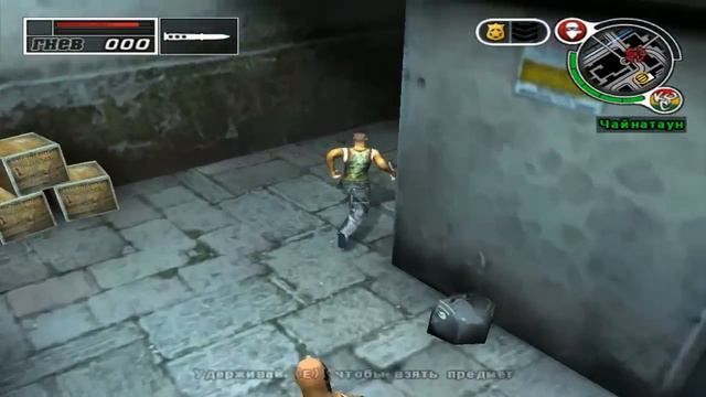 Прохождение игры Crime life, часть 9 - Большая задница смотреть онлайн