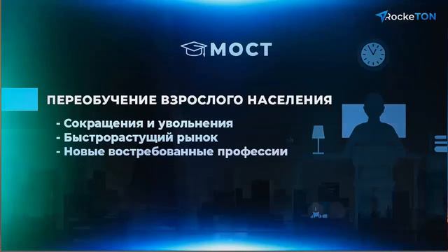 Не жди пока кто-то займёт твоё место смотреть онлайн