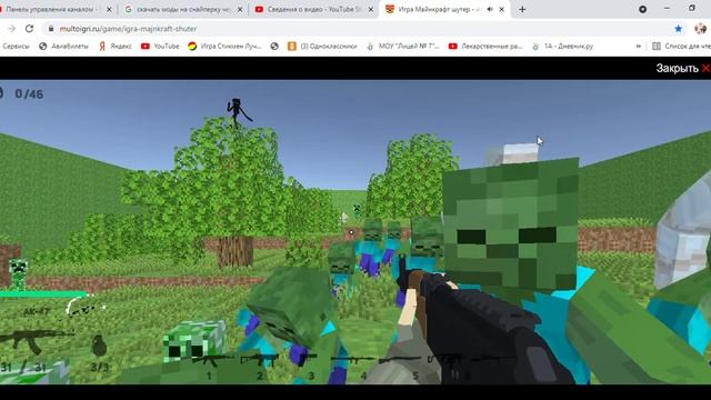 Игра Майнкрафт шутер играть онлайн бесплатно Google Chrome 2021 09 23 14 29 18 смотреть онлайн