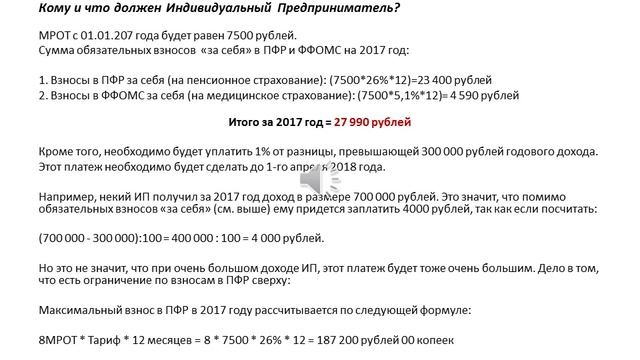 Блестящая уборка