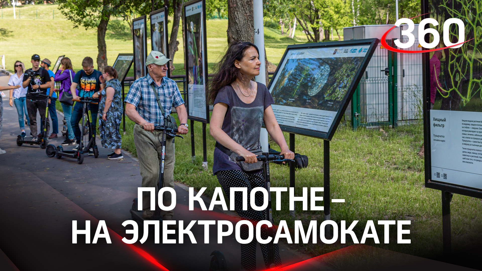 Чем москвичам запомнится второй сезон проекта «Москва без окраин»?