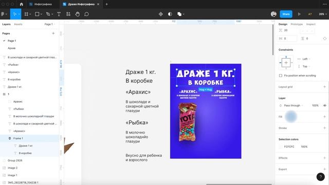 ИНФОГРАФИКА ДЛЯ МАРКЕТПЛЕЙСОВ #1 / Создаем дизайн карточек для WIldberries и Ozon смотреть онлайн