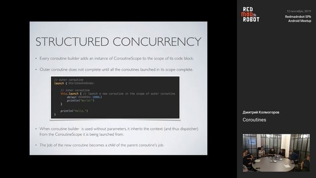 Coroutines смотреть онлайн