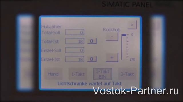 Пресс для вырубки и раскроя с управляемой плитой смотреть онлайн