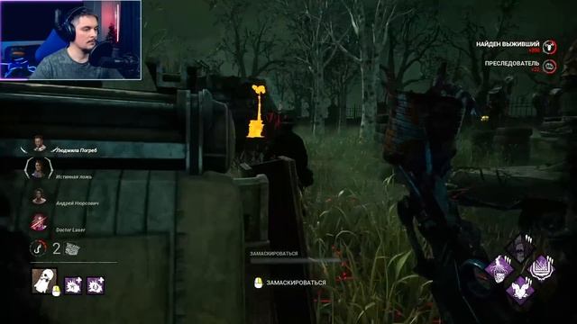 Весь Смысл Игры ТУННЕЛИНГ Призрак Dead by Daylight смотреть онлайн