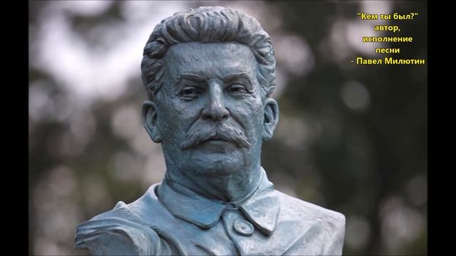 Памятники Сталину смотреть онлайн