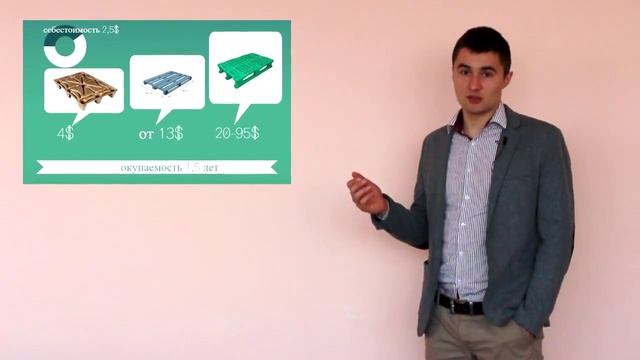 Производство паллет из отходов. Бизнес идея с пользой для природы. смотреть онлайн